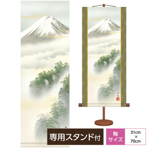 | | ̊ _ ~j|a ԒR txm FJ畗 [ TCY31cm 70cm {V{ ϔ[ pX^ht  ^yXg[ 킢 