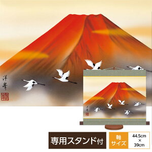 | | ̊ _ ~j|a ԒR ԕxm m Km TCY44.5cm 39cm {V{ ϔ[ pX^ht  ^yXg[ 킢 