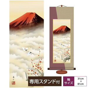 | | ̊ _ a ԒR a ԕxm 鑺GR O TCY31cm 81cm ϔ[ pX^ht  ^yXg[ 킢 