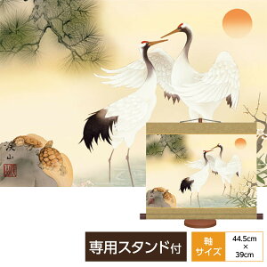 | | ̊ _ ~j|a cjN cj |~ߋT ɓkR O TCY44.5cm 39cm {V{ ϔ[ pX^ht  ^yXg[ 킢 