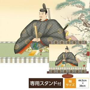 掛け軸 掛軸 床の間 モダン ミニ掛軸和風 慶祝縁起画 慶祝画 天神 奥居佑山 趣粋会 サイズ幅44.5cm 高さ39cm 本紙新絹本 化粧箱収納 専用スタンド付き巨匠 複製画 タペストリー かわいい おしゃ