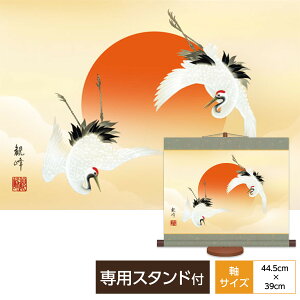 | | ̊ _ ~j|a cjN cj  Rϕ O TCY44.5cm 39cm {V{ ϔ[ pX^ht  ^yXg[ 킢 