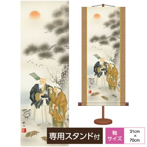 | | ̊ _ ~j|a cjN cj  cH [ TCY31cm 70cm {V{ ϔ[ pX^ht  ^yXg[ 킢 
