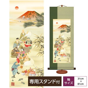 | | ̊ _ a cjN a J^ J^_ ]jM O TCY31cm 81cm ϔ[ pX^ht  ^yXg[ 킢 