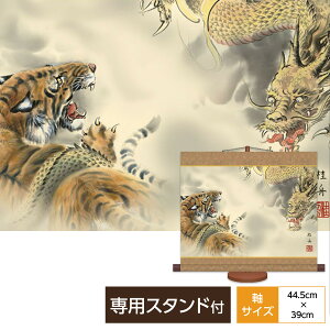 | | ̊ _ ~j|a cjN  ]jM O TCY44.5cm 39cm {V{ ϔ[ pX^ht  ^yXg[ 킢 