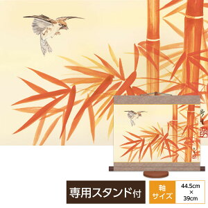 | | ̊ _ ~j|a cjN | kR O TCY44.5cm 39cm {V{ ϔ[ pX^ht  ^yXg[ 킢 