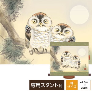 | | ̊ _ ~j|a cjN vw 㑺C  TCY44.5cm 39cm {V{ ϔ[ pX^ht  ^yXg[ 킢 