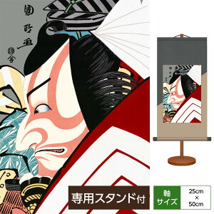 | | ̊ _ a G ҊG sڑ b ̐썑 TCY25cm 50cm ϔ[ pX^ht  ^yXg[ 킢 