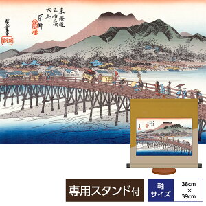| | ̊ _ a G i t O勴 C܏\O ̐Ld TCY38cm 39cm ϔ[ pX^ht  ^yXg[ 킢 