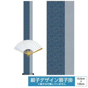 | | ̊ _ a F a| RNV q| V[Y jqfUCq|  TCY15.5cm 125cm \njq Ȏx߃p[ [ q͕tȂ 