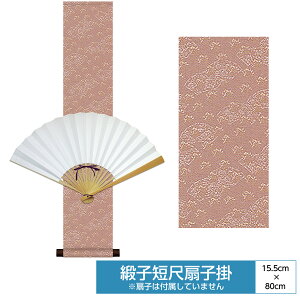 | | ̊ _ a F a| RNV q| V[Y jqZڐq|  TCY15.5cm 80cm \njq [ q͕tȂ  ^yXg[
