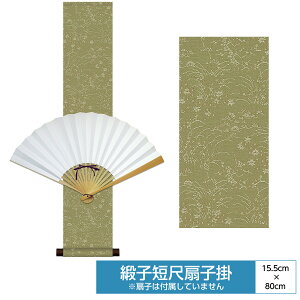 | | ̊ _ a F a| RNV q| V[Y jqZڐq|  TCY15.5cm 80cm \njq [ q͕tȂ  ^yXg[