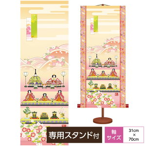 | | ̊ _ ~j|a ̐ߋ ߋ i萗 ɓ{ h TCY31cm 70cm {V{ϔ[ pX^ht  ^yXg[ 킢 