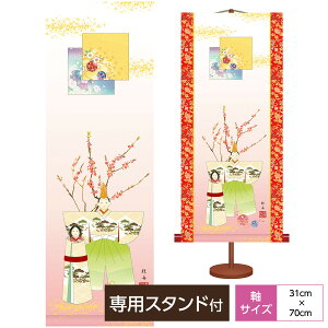 | | ̊ _ ~j|a ̐ߋ ߋ  ]jM O TCY31cm 70cm {V{ϔ[ pX^ht킢 