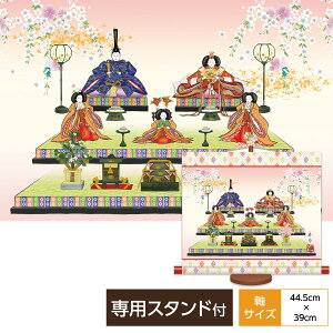 | | ̊ _ ~j|a ̐ߋ ߋ i萗 ɓ{ h TCY44.5cm 39cm {V{ϔ[ pX^ht  ^yXg[ 킢 