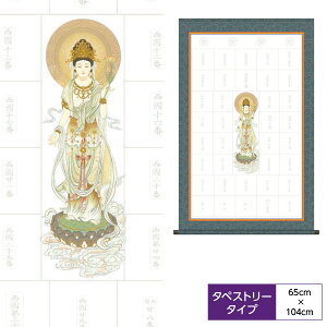 | | ̊ _ a  ω [oW| O\Op ^Cv O\O TCY65cm 104cm {zn [  ^yXg[ 킢 