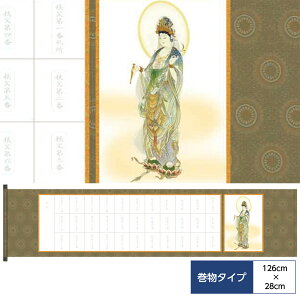 | | ̊ _ a  ω [oW| O\Op ^Cv O\O TCY126cm 28cm {zn [  ^yXg[ 킢 