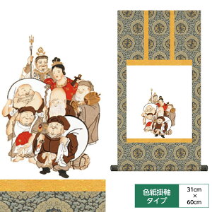 | | ̊ _ a F F| Zbg  ω [oW| _ P TCY31cm 60cm ̓ ̓ hV̓ v[g 蕨  ^yXg[ 