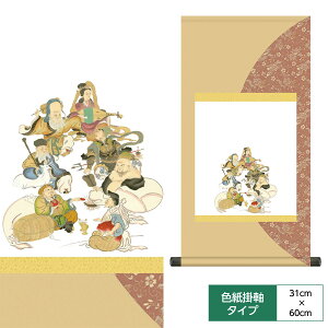 | | ̊ _ a F F| Zbg  ω [oW| _ ~fUC- TCY31cm 60cm ̓ ̓ hV̓ v[g 蕨  ^yXg