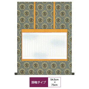 | | ̊ _ a [oW| ʌo {i\|^Cv TCY54.5cm 73cm {zn [  ^yXg[ 킢 