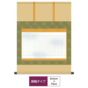 | | ̊ _ a [oW| ʌo {i\|^Cv TCY54.5cm 73cm {zn [  ^yXg[ 킢 