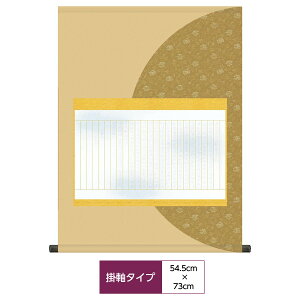 | | ̊ _ a [oW| ʌo {i\|^Cv TCY54.5cm 73cm {zn [  ^yXg[ 킢 