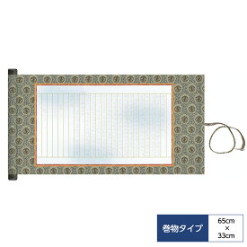 楽天市場 巻物 紙の通販