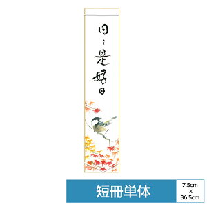| | ̊ _ a Z V[Y gt t b TCY7.5cm 36.5cm ʓFH|Z  ^yXg[ 킢 