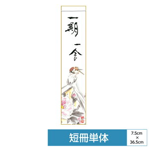 | | ̊ _ a Z V[Y O t b TCY7.5cm 36.5cm ʓFH|Z  ^yXg[ 킢 