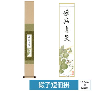 | | ̊ _ a F a| RNV Z| V[Y jqZ|  TCY15.5cm 125cm \njq Ȏx߃p[ ϔ[ ʓFH|Zt 