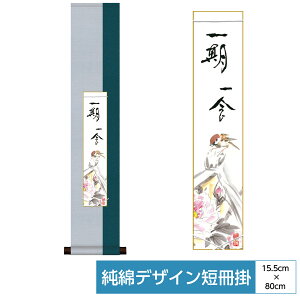 | | ̊ _ a F a| RNV Z| V[Y ȃfUCZ|  TCY15.5cm 80cm \nȎx߃p[ ϔ[ ʓFH|Zt 