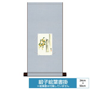 | | ̊ _ a F a| RNV Gt| 鐝V[Y ȊGt| TCY24cm 50cm \nȎx߃p[ [ Gt͕tȂ  ^yXg