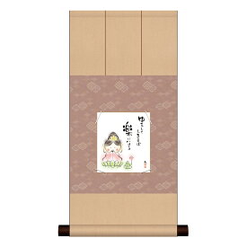 楽天市場 色紙 収納の通販