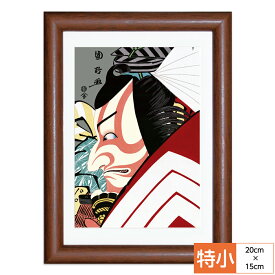 楽天市場 浮世絵 壁紙 装飾フィルム インテリア 寝具 収納 の通販