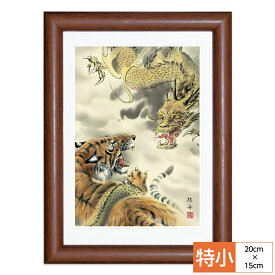 楽天市場 龍 タペストリー 壁紙 装飾フィルム インテリア 寝具 収納の通販 楽天市場 龍 タペストリー 壁紙 装飾フィルム インテリア 寝具 収納の通販