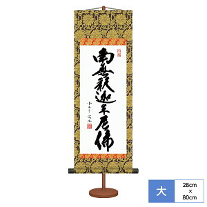 | | ̊ _ a @vZ ߉ޖ ՍϏ@ @ȂǑT@Sʂ̍݉Ƃ̊FlKǧ䖼 ؑ]@ nD TCY28cm 80cm ϔ[ pX^ht  