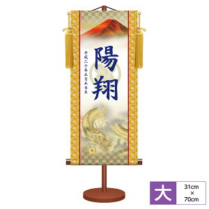 O O _FT| [߂̐ߋ _ TCY31cm 70cm {iEjqі- ϔ[ [t pX^ht Ɩ䖼t