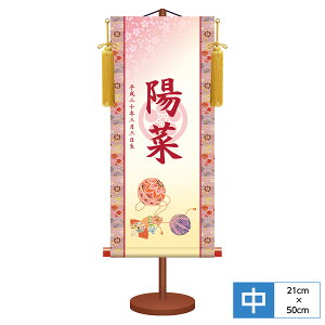 名前旗 名前入飾り モダン友禅名入掛軸 桃の節句 鞠に扇 サイズ幅21cm 高さ50cm 本格金襴緞子花小町紋-桃 化粧箱収納 黄金飾り房付き 専用スタンド付き 家紋名入れ付き