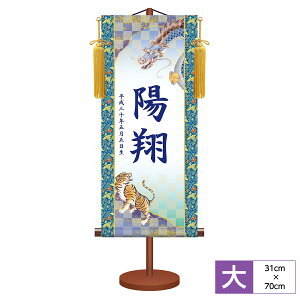 O O _FT| [߂̐ߋ  TCY31cm 70cm {iEjqԖP ϔ[ [t pX^ht t