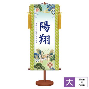 O O _FT| [߂̐ߋ đ TCY31cm 70cm {iEjqі- ϔ[ [t pX^ht t