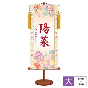 O O _FT| ̐ߋ { TCY31cm 70cm {iEjqcH ϔ[ [t pX^ht t