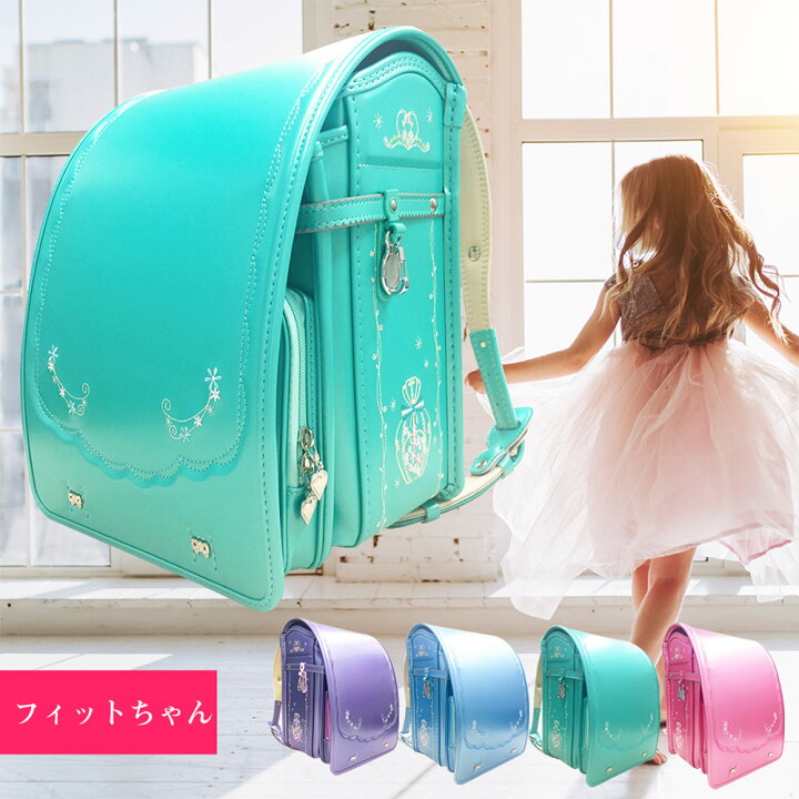 楽天市場】日本製ランドセル 女の子 2020年度モデル A4対応 刺繍 