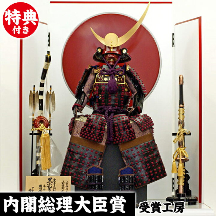 楽天市場】五月人形 兜 兜飾り 鎧 鎧飾り 鎧兜 上杉謙信 5月人形 雄山 