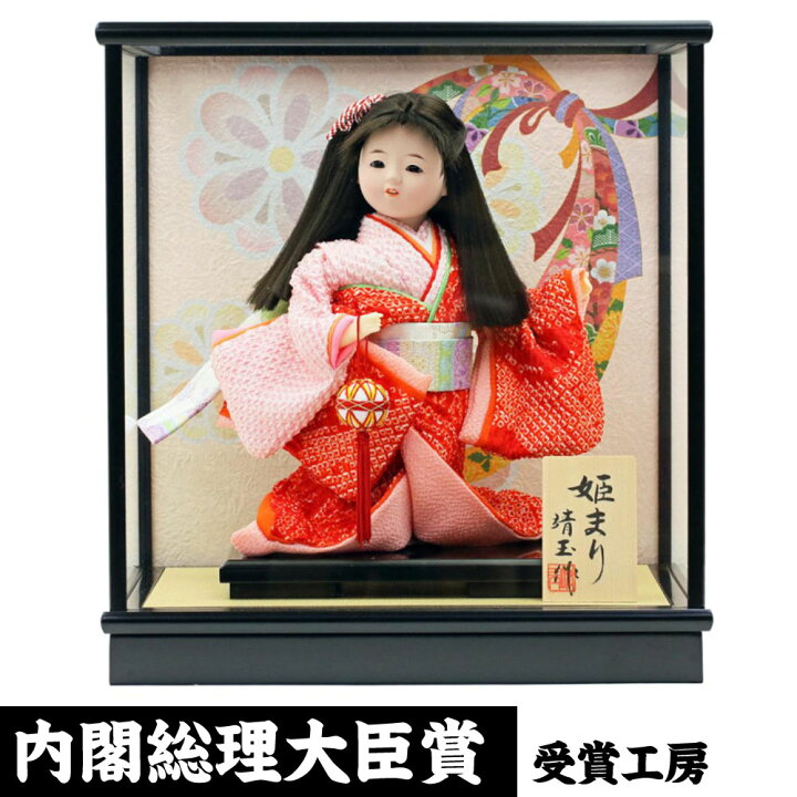 楽天市場 ポイント最大16倍 ケース飾り 姫まり 日本人形 市松人形 初節句 ケース入り お雛さま お雛様 おひなさま ひな祭り 雛祭り 名匠 逸品飾り 人形広場 雛人形 かわいい 雛人形 おしゃれ 特選 人形広場 雛人形 五月人形専門店