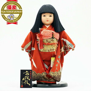 雛人形 ひな人形 おしゃれ 市松人形 人形工房天祥 限定オリジナル 公司作 初節句 お祝い 節句人形飾り お祝い人形飾り 人形工房天祥オリジナル 公司作 お出迎え人形 市松人形13号 正絹本仕