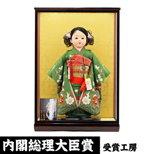 雛人形 ひな人形 おしゃれ 市松人形 ケース入り ケース飾り コンパクト 人形工房天祥 限定オリジナル 公司作 初節句 お祝い 節句人形飾り お祝い人形飾り お出迎え人形 市松人形13号 特選