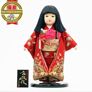 雛人形 ひな人形 おしゃれ 市松人形 人形工房天祥 限定オリジナル 公司作 初節句 お祝い 節句人形飾り お祝い人形飾り 人形工房天祥オリジナル 公司作 お出迎え人形 市松人形13号 特選