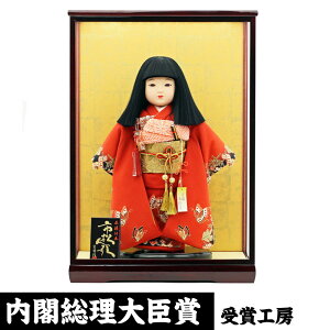 雛人形 ひな人形 おしゃれ 市松人形 ケース入り ケース飾り コンパクト 人形工房天祥 限定オリジナル 公司作 初節句 お祝い 節句人形飾り お祝い人形飾り お出迎え人形 市松人形13号 正絹本