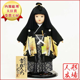 楽天市場 かわいい 雛人形 市松人形 日本人形 フランス人形 おもちゃの通販