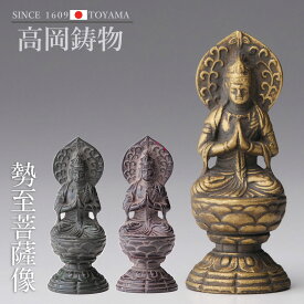 高岡銅器 十二支のお守本尊 7cm八体仏 勢至菩薩 butsuzou-013-kbk ホビー オブジェ 雑貨 鋳造仏